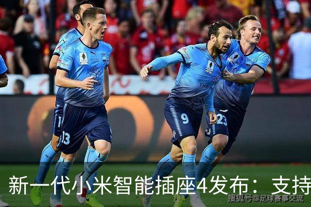 新一代小米智能插座4发布：支持Wi-Fi 6，众筹价格仅49元